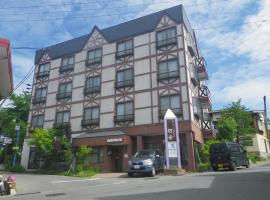 戸狩温泉村田旅馆，位于饭山市的酒店