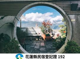 Ho Feng Private Hotel 電梯自助民宿，位于吉安的酒店