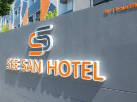 โรงแรมสีสันบางแสน See San Hotel Bangsaen