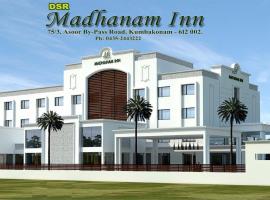 DsrMadhanamInn，位于库姆巴科纳姆乌皮里潘寺附近的酒店