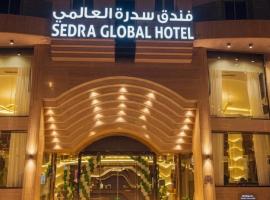 Sedra Global Hotel, Madinah,位于麦地那的酒店