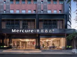 成都锦里武侯祠美居酒店