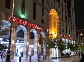 Golnar Taiba Hotel,位于麦地那的酒店