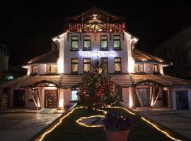 Garni Hotel Family，位于贝尔格莱德的酒店