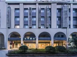 全季酒店(上海镇坪路地铁站店)