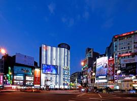 明日大饭店，位于台北西门町的酒店