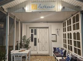 Anthousa Hotel，位于萨摩斯的酒店