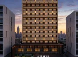 全季酒店（武汉江汉路步行街恒隆广场店）