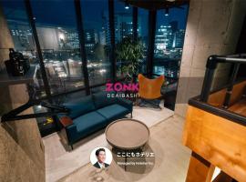 ZONK HOTEL Nakasu-Deaibashi，位于福冈的酒店