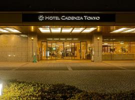 Hotel Cadenza Tokyo，位于东京的酒店