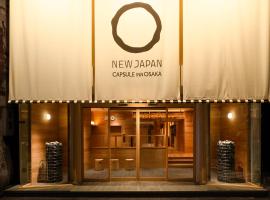 大阪胶囊旅馆（仅限男性），位于大阪的酒店
