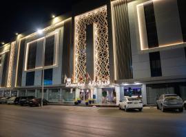Dana Hotel，位于布赖代的酒店
