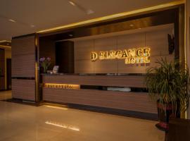 D雅酒店，位于努沙再也马来西亚乐高乐园附近的酒店