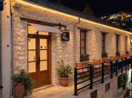 Inn 4 Rooms，位于吉诺卡斯特的酒店