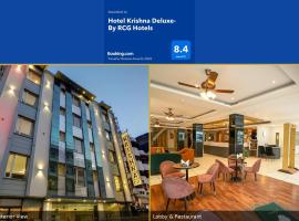 Hotel Krishna Deluxe-By RCG Hotels Near New Delhi Train Station，位于新德里的酒店