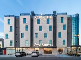 Ayas Hail Hotel - فندق أياس حائل