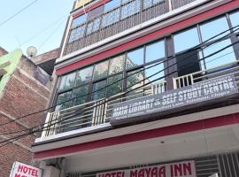 Hotel Mayaa Inn，位于Chhapra的酒店