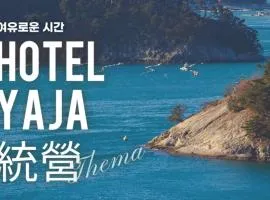YAJA Hotel Tongyeong Ferry Terminal Branch