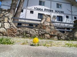 Vama Stone House,位于旧瓦马的酒店