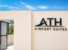 ATH Airport Suites Free Shuttle From And To Athens Airport，位于斯巴达的酒店