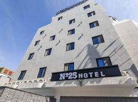JECHEON No 25 HOTEL，位于堤川市的酒店