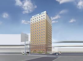 Toyoko Inn Gifu，位于岐阜的酒店