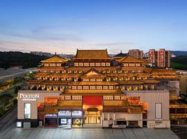 Poltton Century Hotel, Shaxi & Dayong, Zhongshan Redwood Culture Expo City，位于中山的酒店