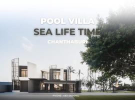 sea life time poolvilla chanthaburi，位于Ko Chula的酒店