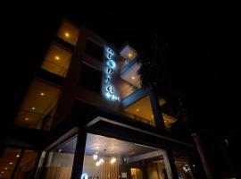 Hotel Utopia，位于卡萨米尔的酒店