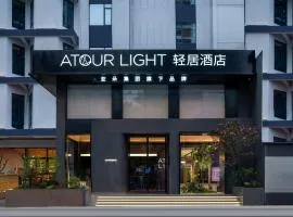 长沙湖南博物院湘雅医院地铁站轻居酒店