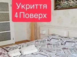 Apartment Аркадия 4 этаж не шахедная тихая сторона