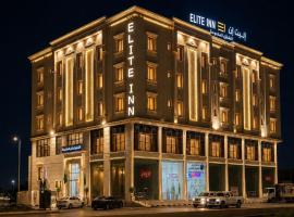 إليت إن ELITE INN Hotel，位于比沙堡的酒店