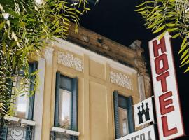 Hotel Federico I，位于康考迪亚的酒店