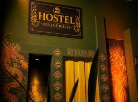 HOSTEL Divinópolis，位于迪维诺波利斯的酒店