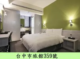 台中逢甲米乐旅店