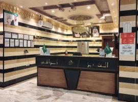 التميز الراقي للشقق المخدومة حراء,位于吉达的酒店