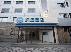 Hanting Hotel Beijing Fuchengmen Fuwai Hospital