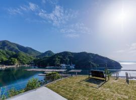 ヴィラ倉橋，位于吴市的酒店