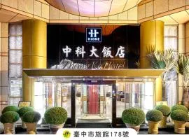 中科大饭店