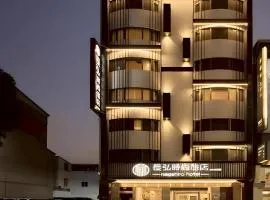Nagahiro Hotel, Taichung Wenxin Branch