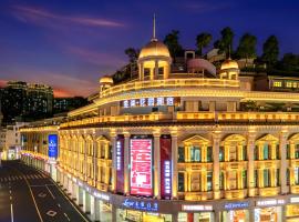 Vishan Garden Boutique Hotel 厦门维尚花园潮宿 中山路步行街店,位于厦门的酒店
