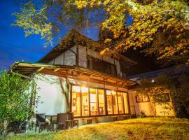 高野山 こころの寺子屋リトリートハウス -Koyasan Retreat House IKKOSHO，位于高野山的酒店