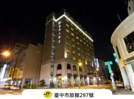 台中富信大飯店