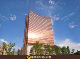 台中林酒店,位于台中市的酒店