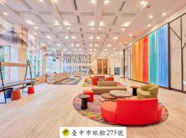 统一渡假村 - 台中谷关温泉养生会馆，位于和平区的酒店