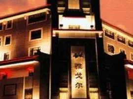 ARULA Youngor Central Hotel-Suzhou Guanqian St