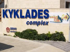 Kyklades Resort & Spa，位于帕拉利米尼的酒店
