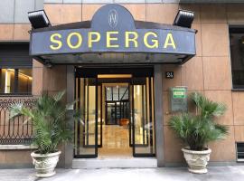 索珀格酒店，位于米兰的酒店