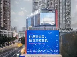 君亭尚品酒店(广州上下九步行街华林寺地铁站店)