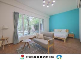 OwlStay故事所 绿舍，位于Pinghe的酒店
